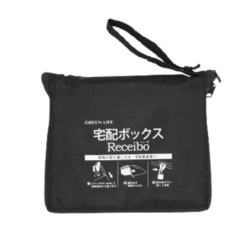 TROC-10090(BK)折りたたみコンパクト宅配ボックスレシーボ | ：：株式