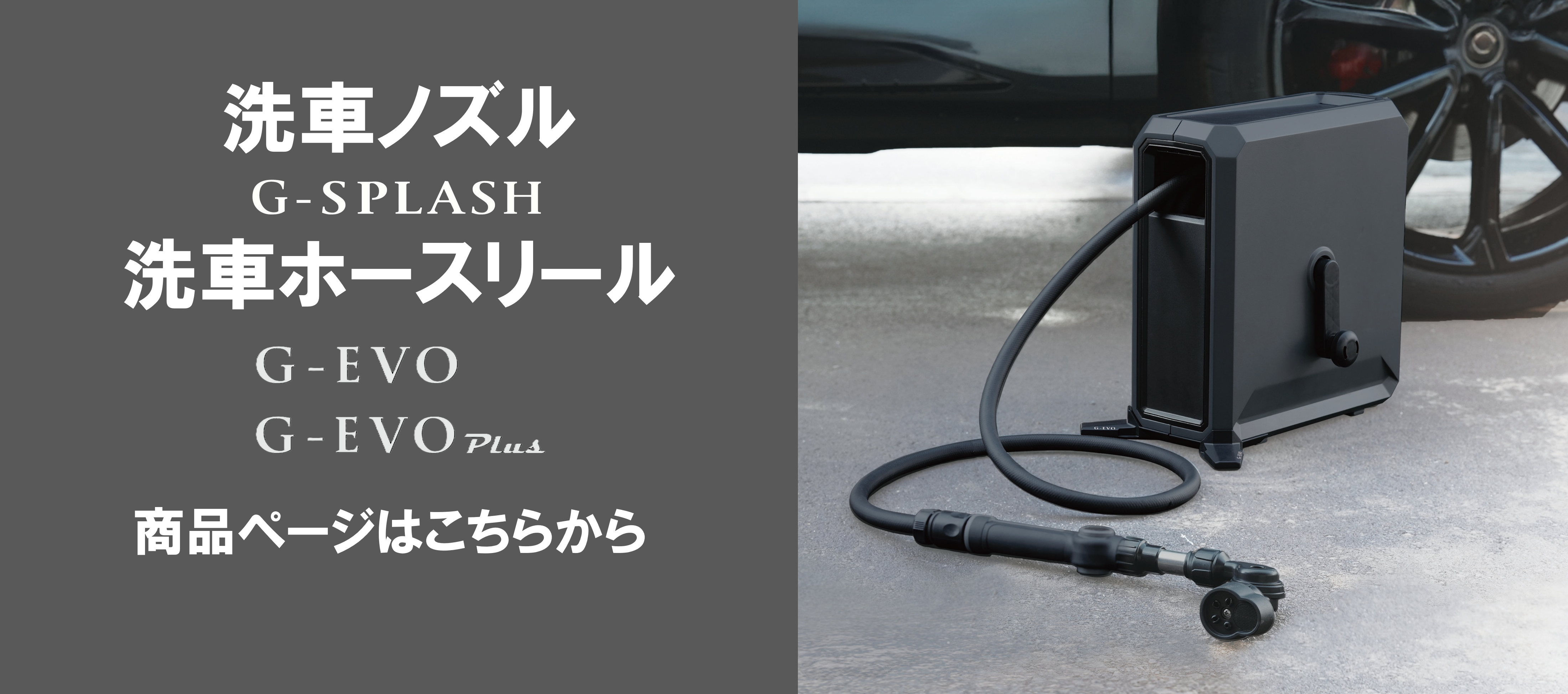 グリーンライフ ホース ホースリール 20m ねじれにくいホース ブラウン G-Aquaカバー(ジーアクアカバー) おしゃれ PRQC-20