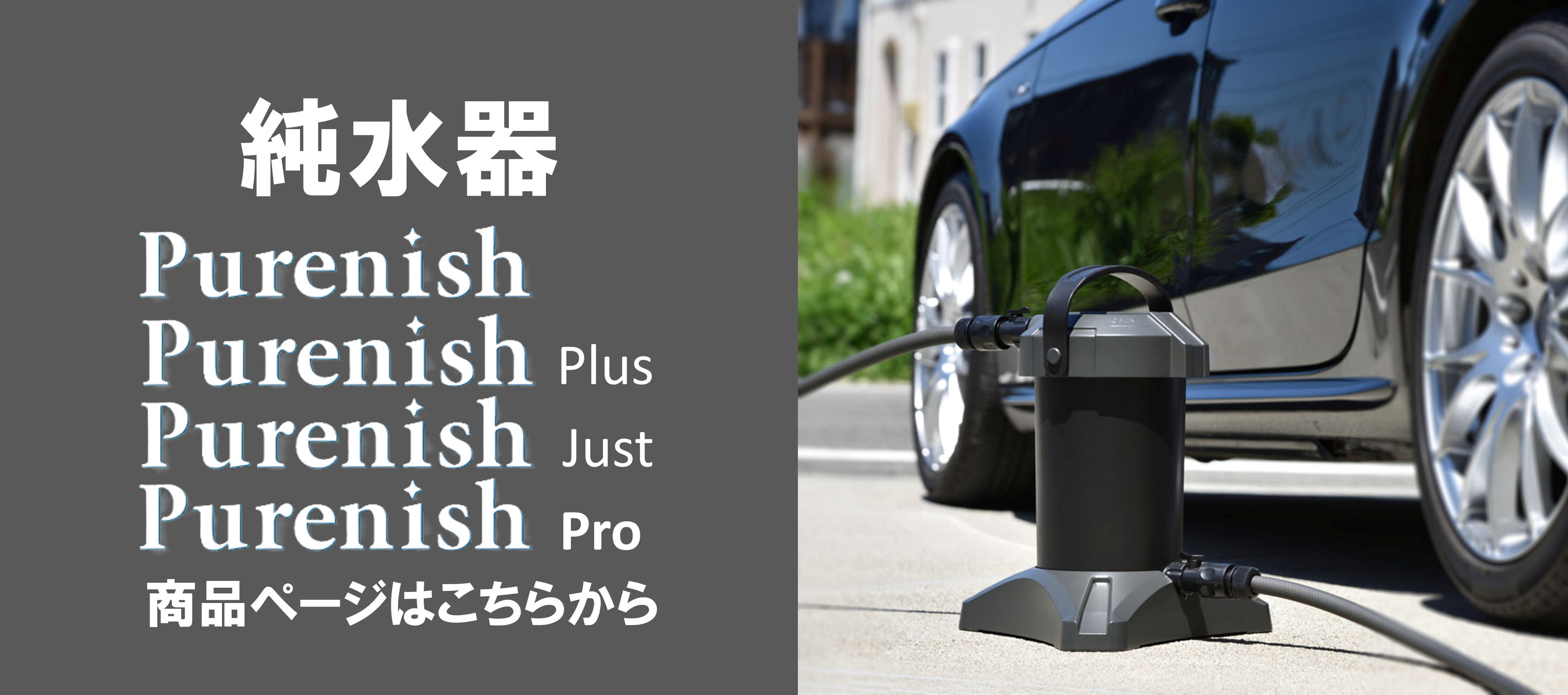 楽天市場】JU-02 グリーンライフ GREEN LIFE 家庭用純水器